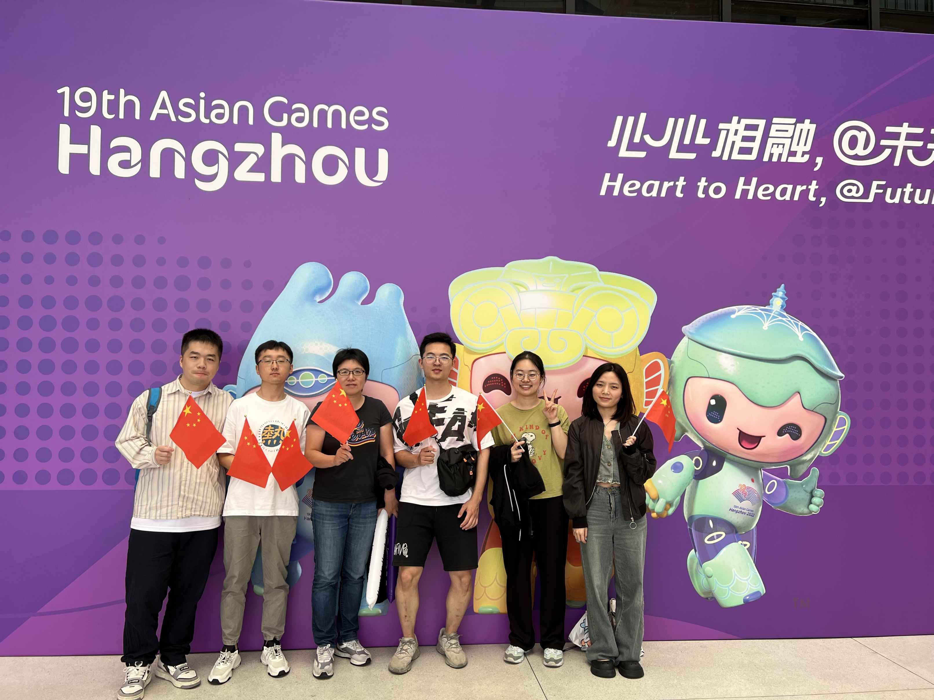 杭州亚运会一起观赛 - 浙江大学孙琦课题组